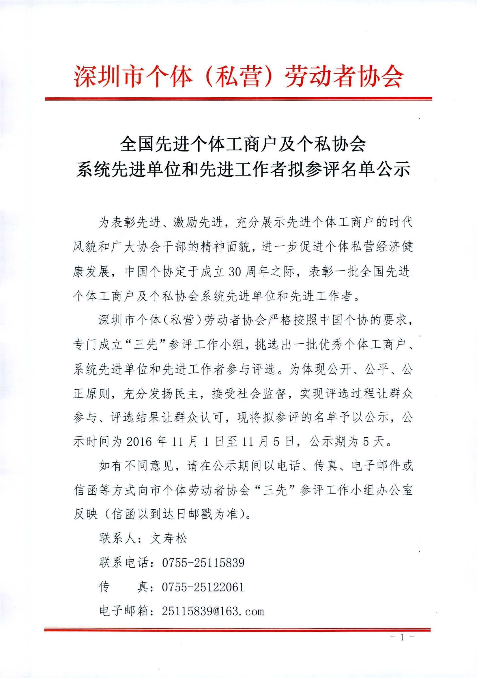 1477971545648488.jpg 1477971545648488.jpg