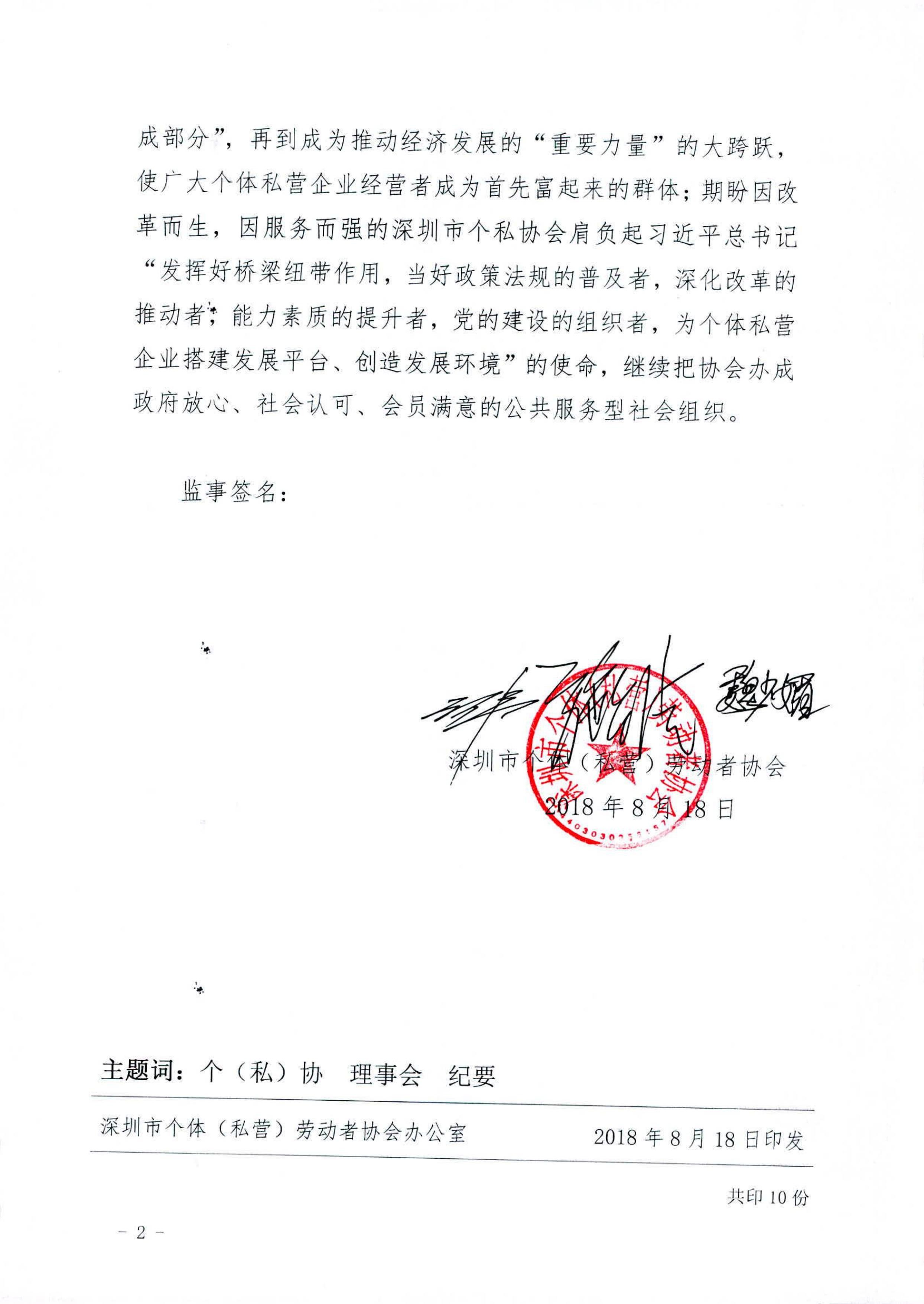 1536306302117571.jpg 1536306302117571.jpg