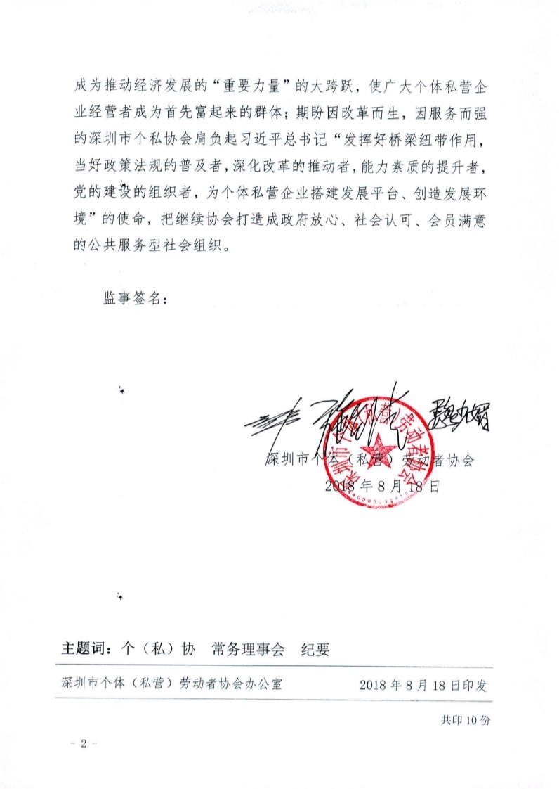 1536309036459493.jpg 0_2.jpg