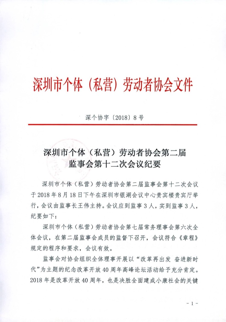 1536309282101038.jpg 0_1.jpg