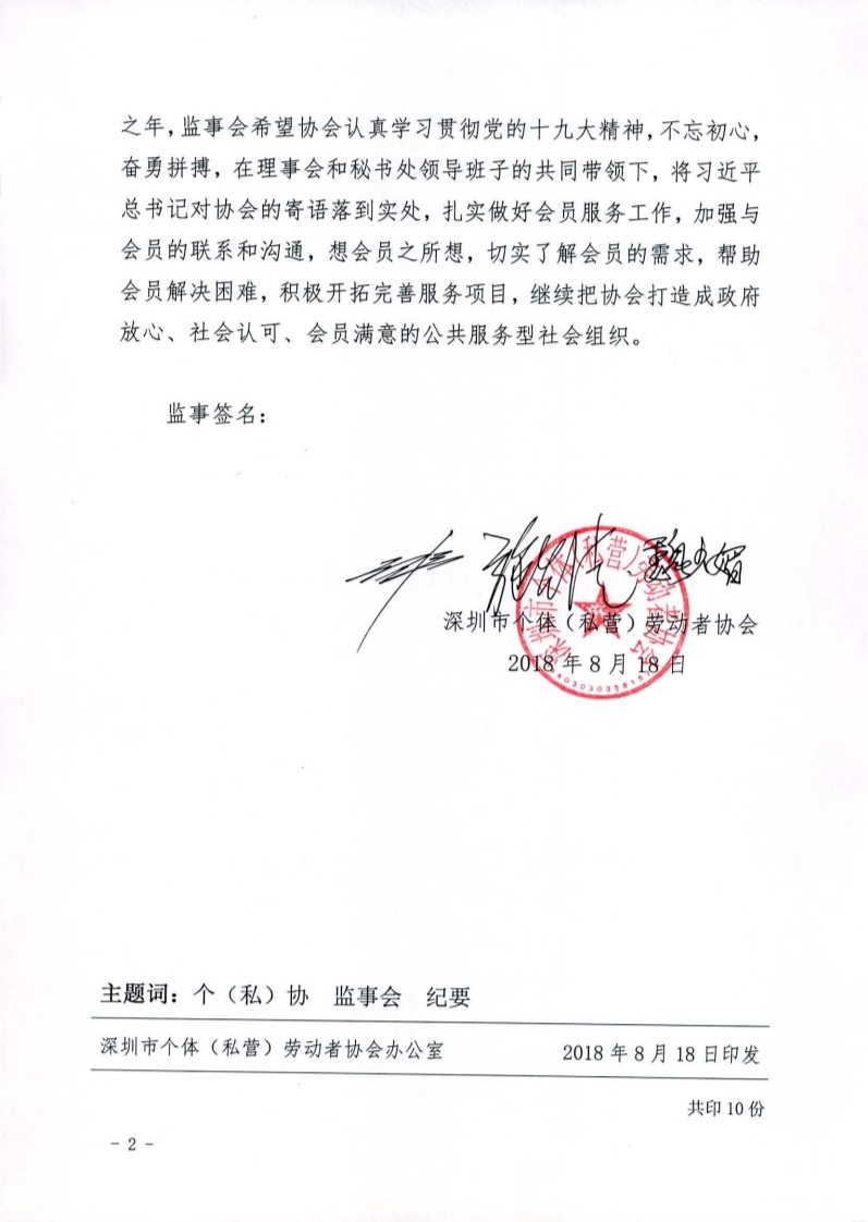 1536309282120570.jpg 0_2.jpg