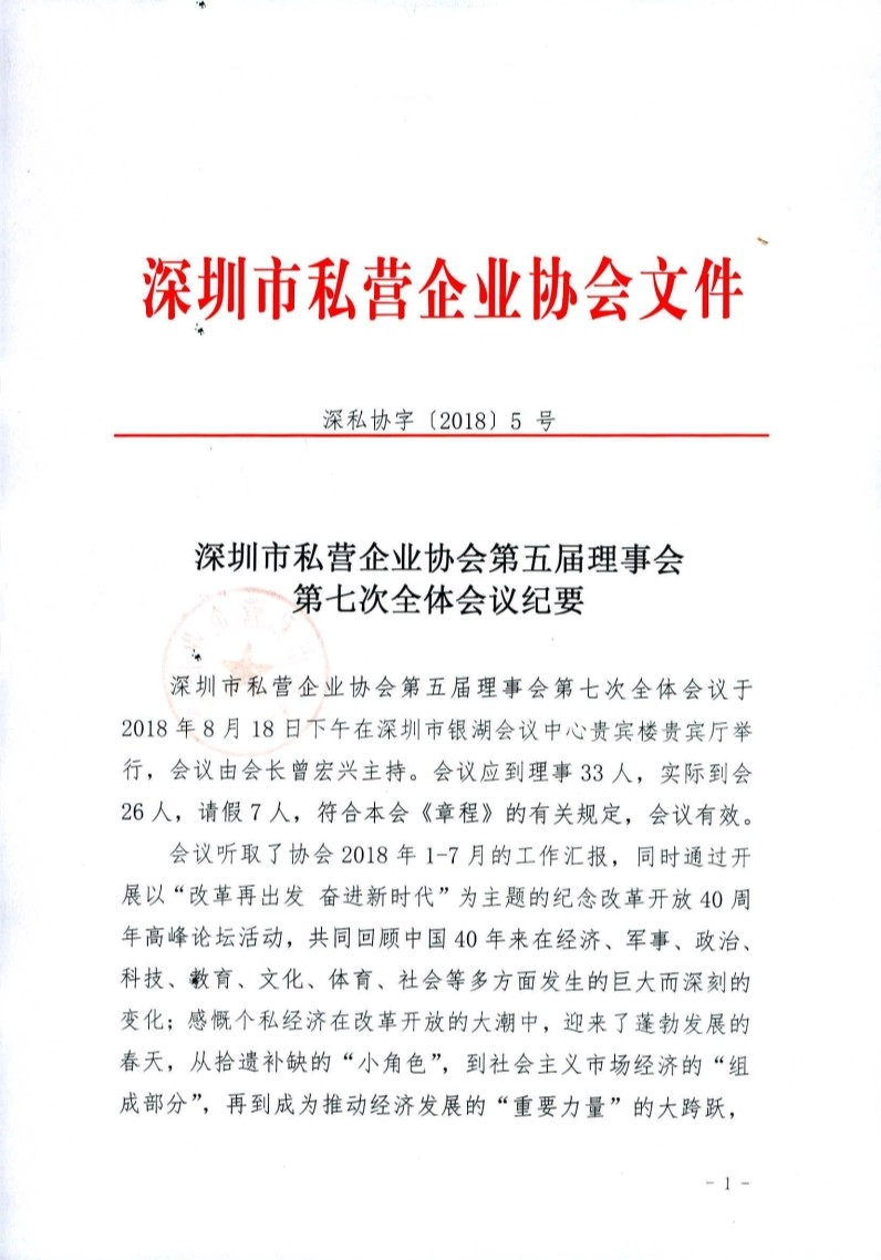 1536310414935252.jpg 0_1.jpg