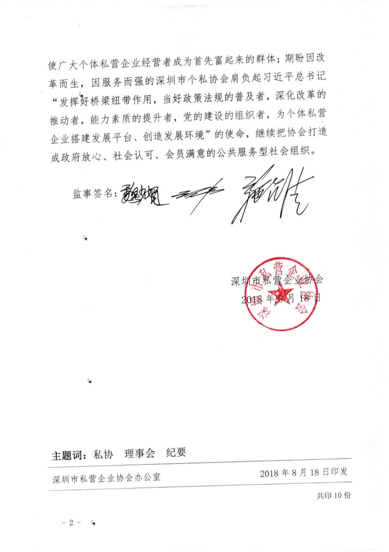 1536310414983706.jpg 0_2.jpg