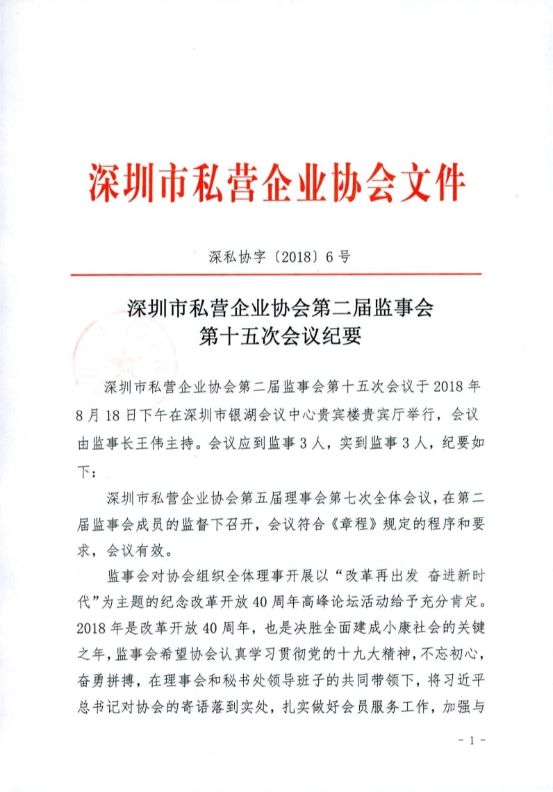 1536310542119094.jpg 0_1.jpg