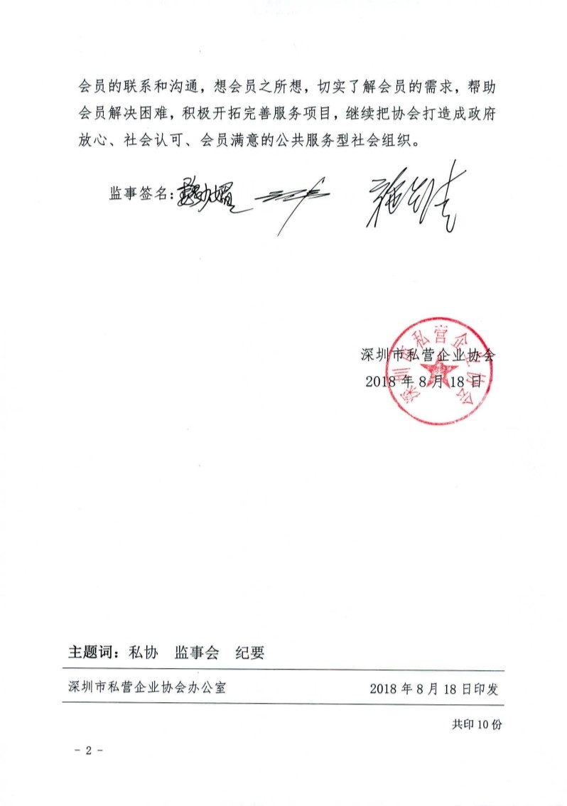 1536310542410867.jpg 0_2.jpg