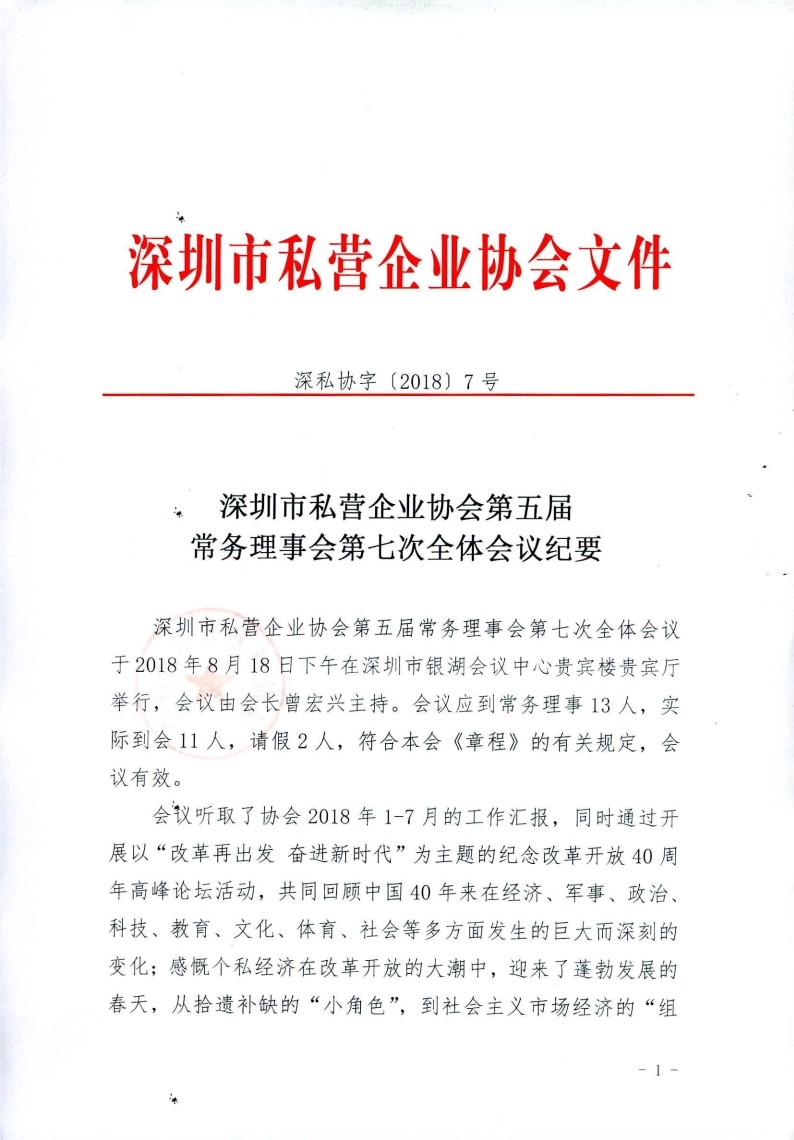 1536652179493144.jpg 0_1.jpg