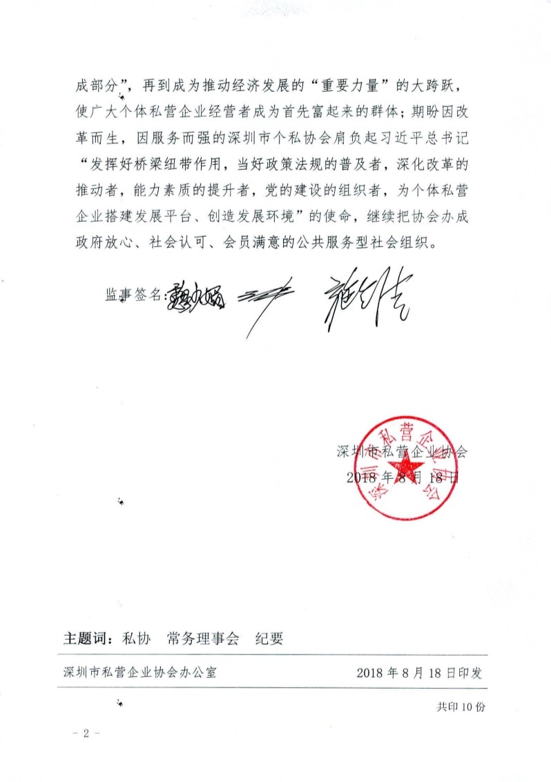 1536652179824661.jpg 0_2.jpg