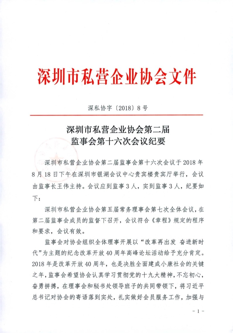 1536652324100117.jpg 0_1.jpg