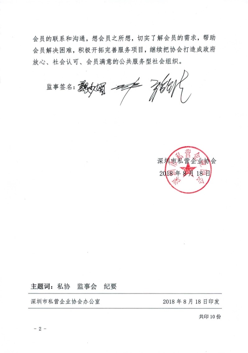 1536652324123996.jpg 0_2.jpg