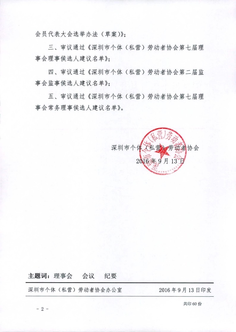 1537498159117657.jpg 1.jpg