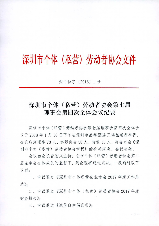 1537500598702407.png image.png