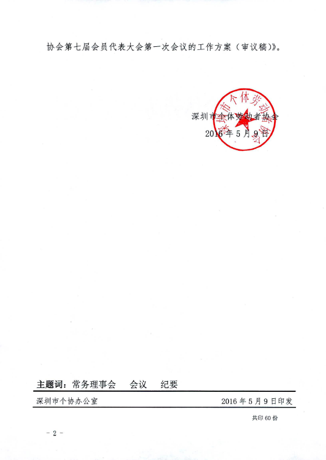 1537501208105023.png image.png