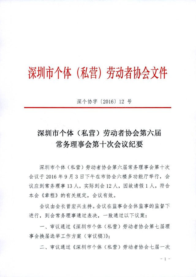 1537501372118767.png image.png