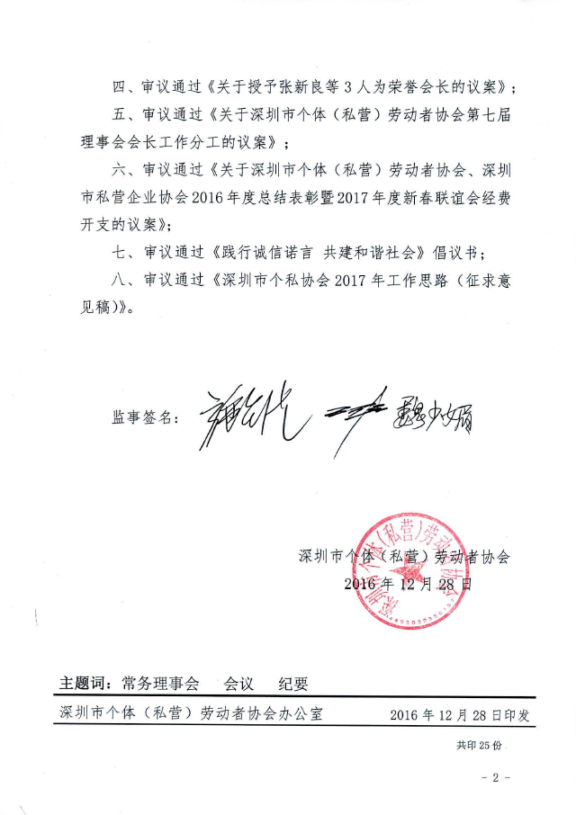 1537501496296144.png image.png