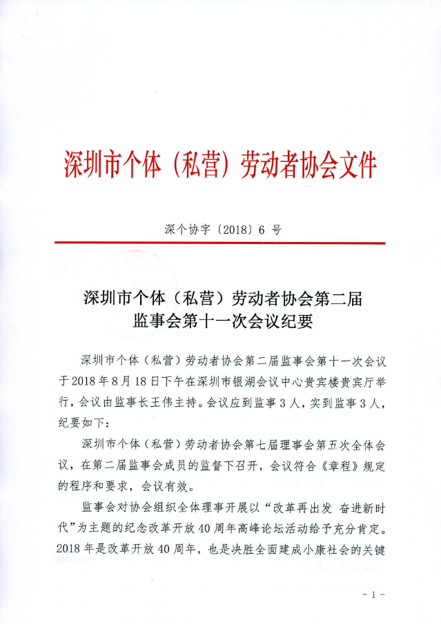 1537513098110118.png image.png