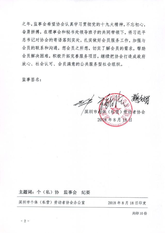 1537513112380702.png image.png