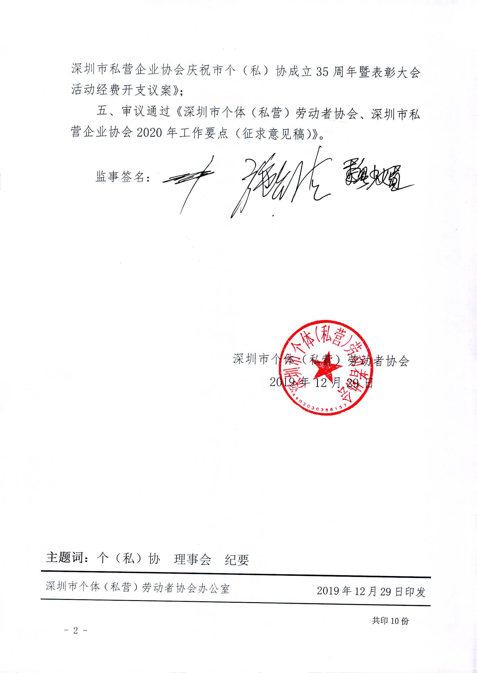 1582877977495338.png image.png