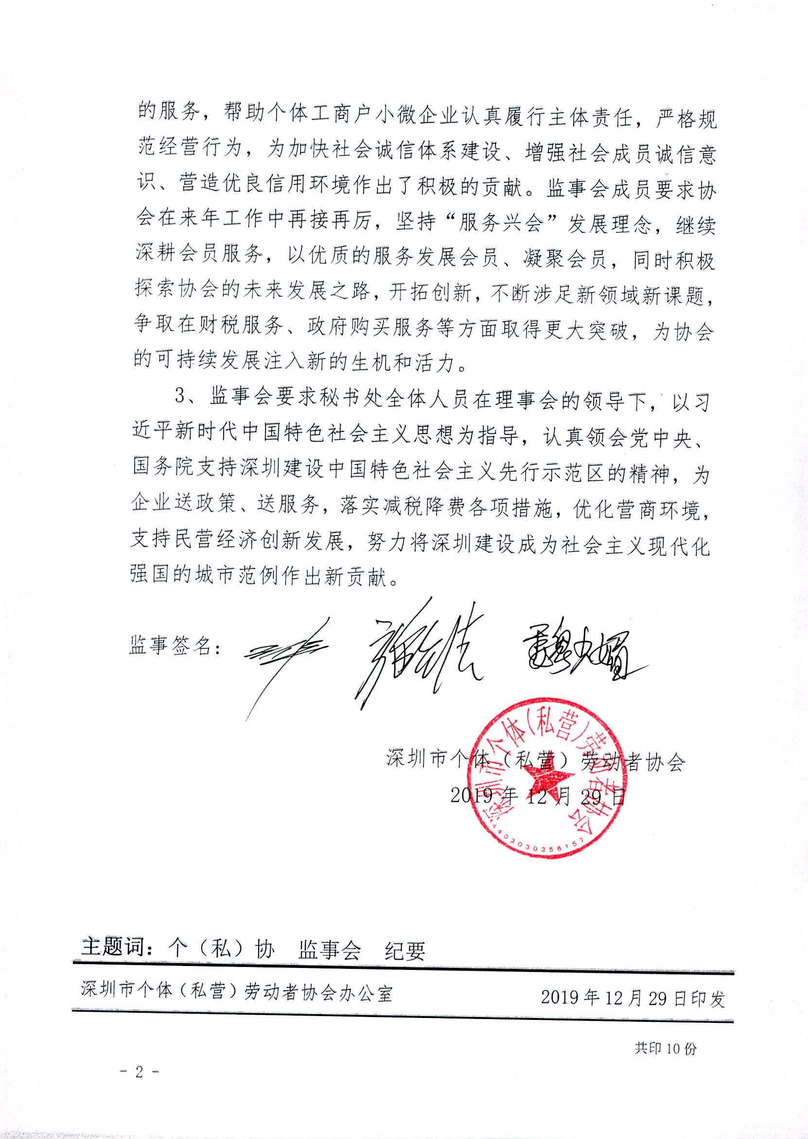 1582878112599432.png image.png