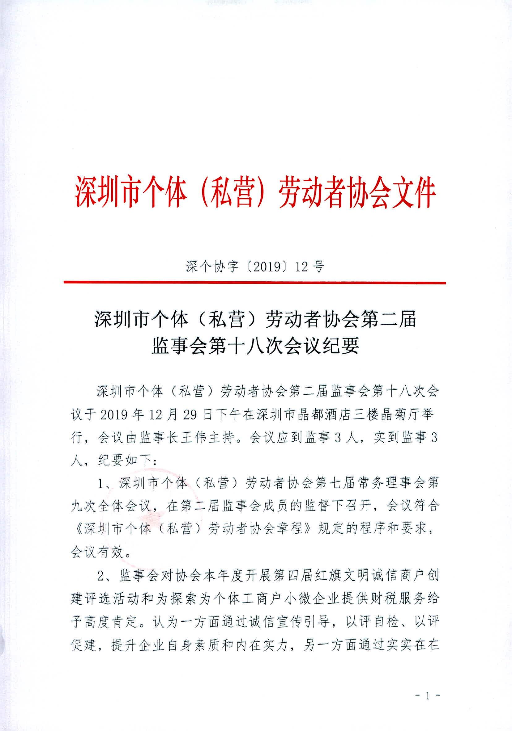 1582878275993345.png image.png