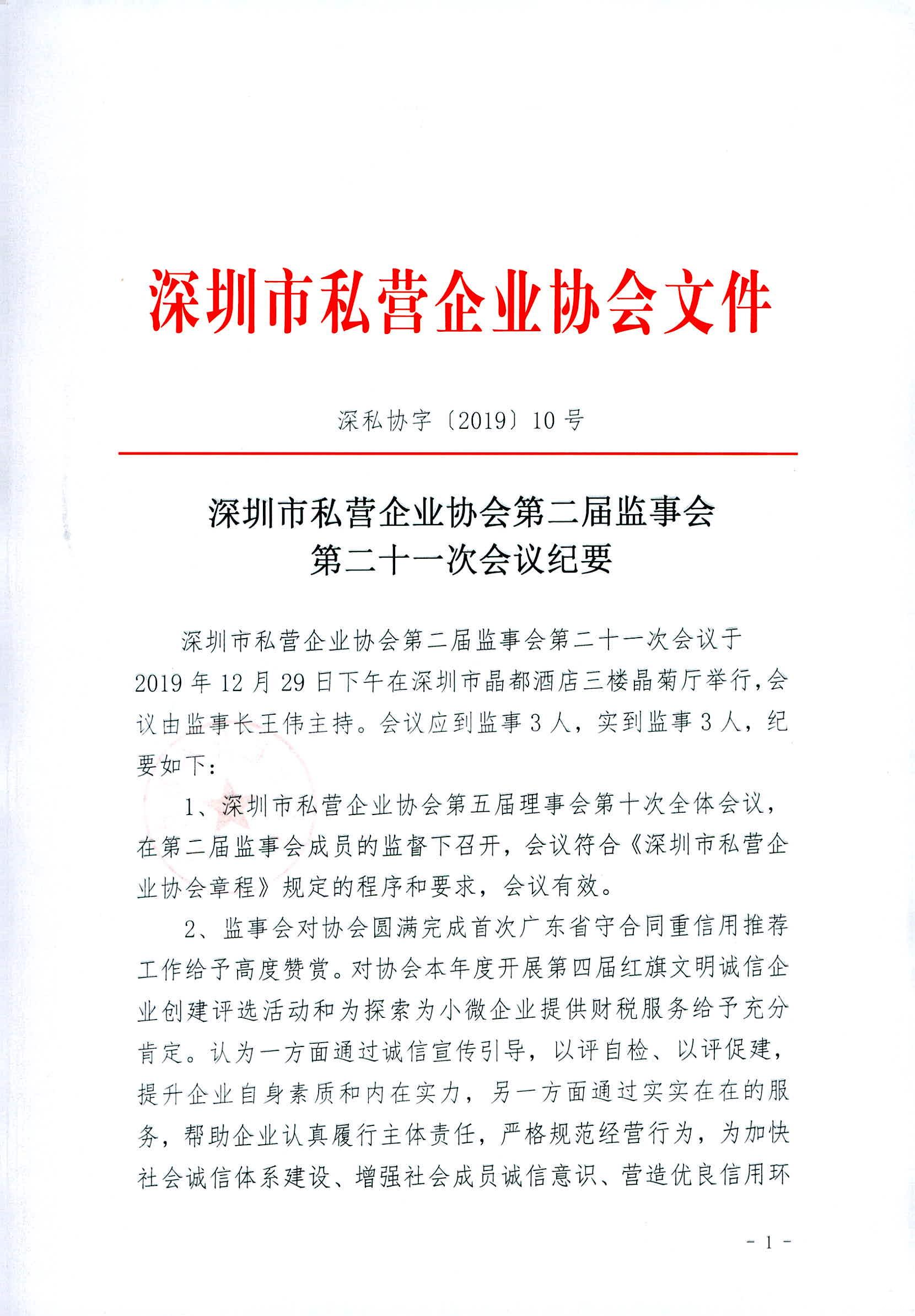 1582879774939168.png image.png