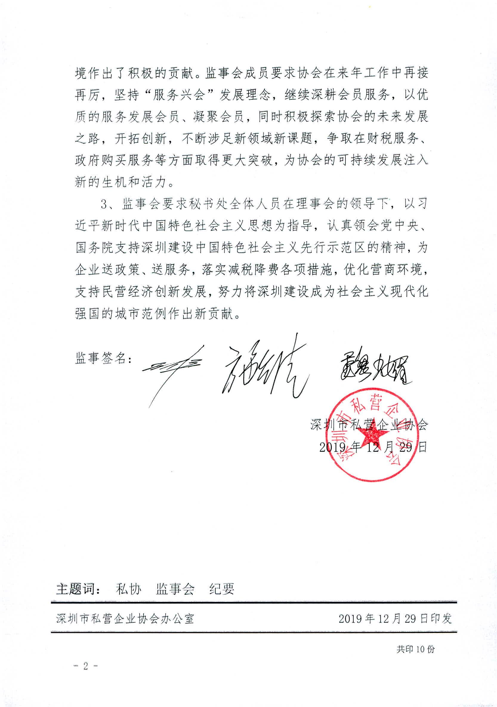 1582879792669488.png image.png