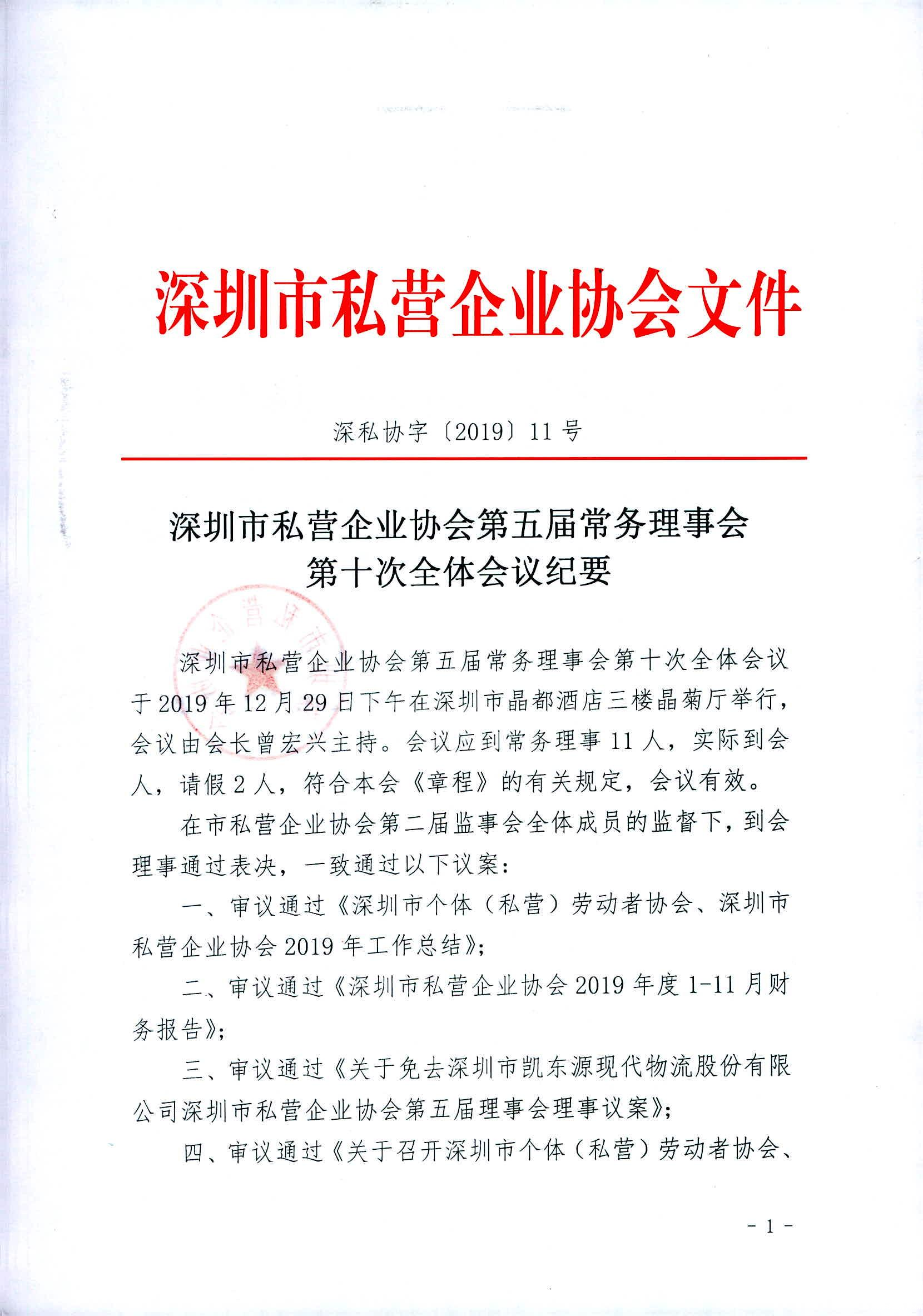 1582879826349245.png image.png