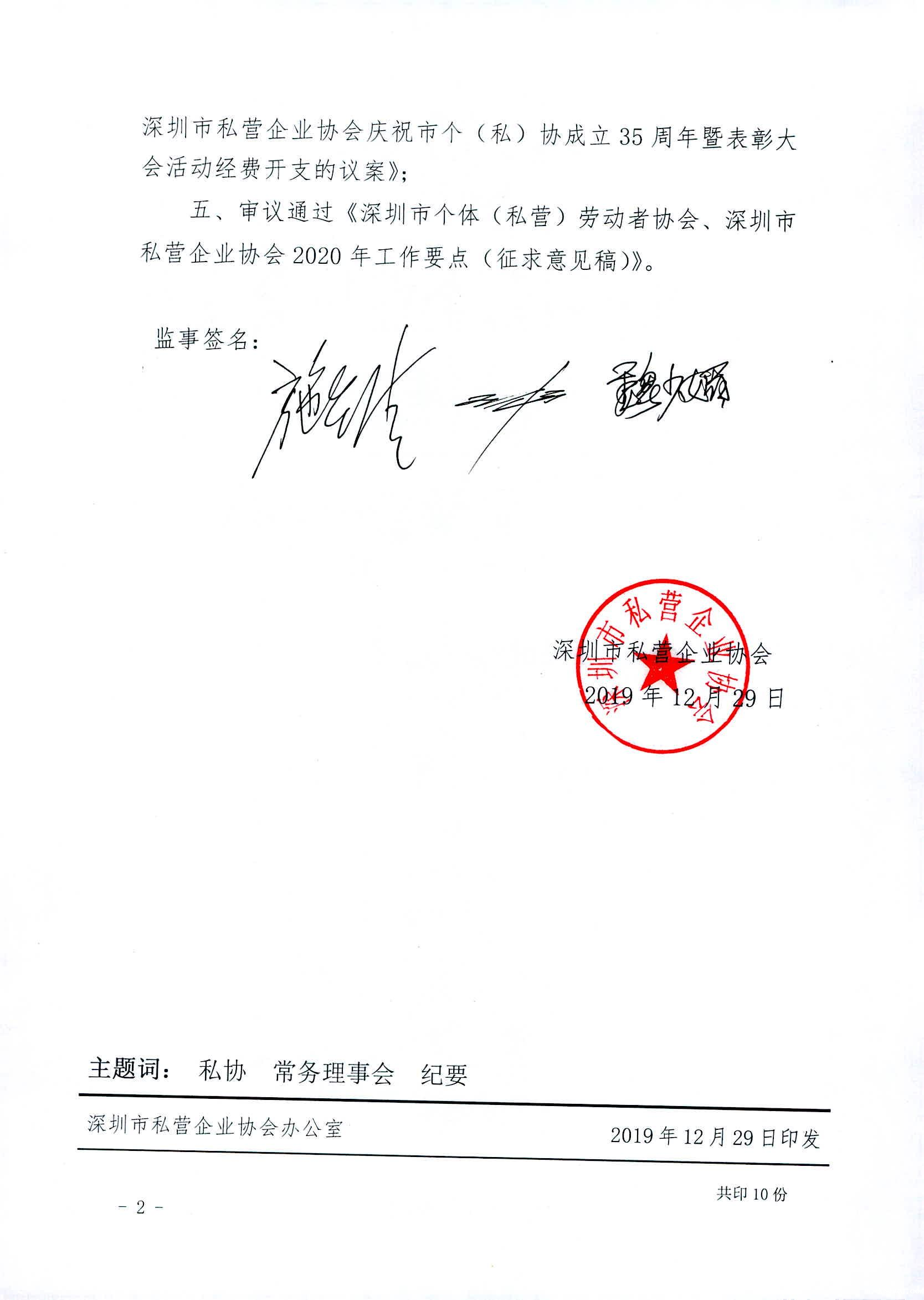 1582879842442323.png image.png