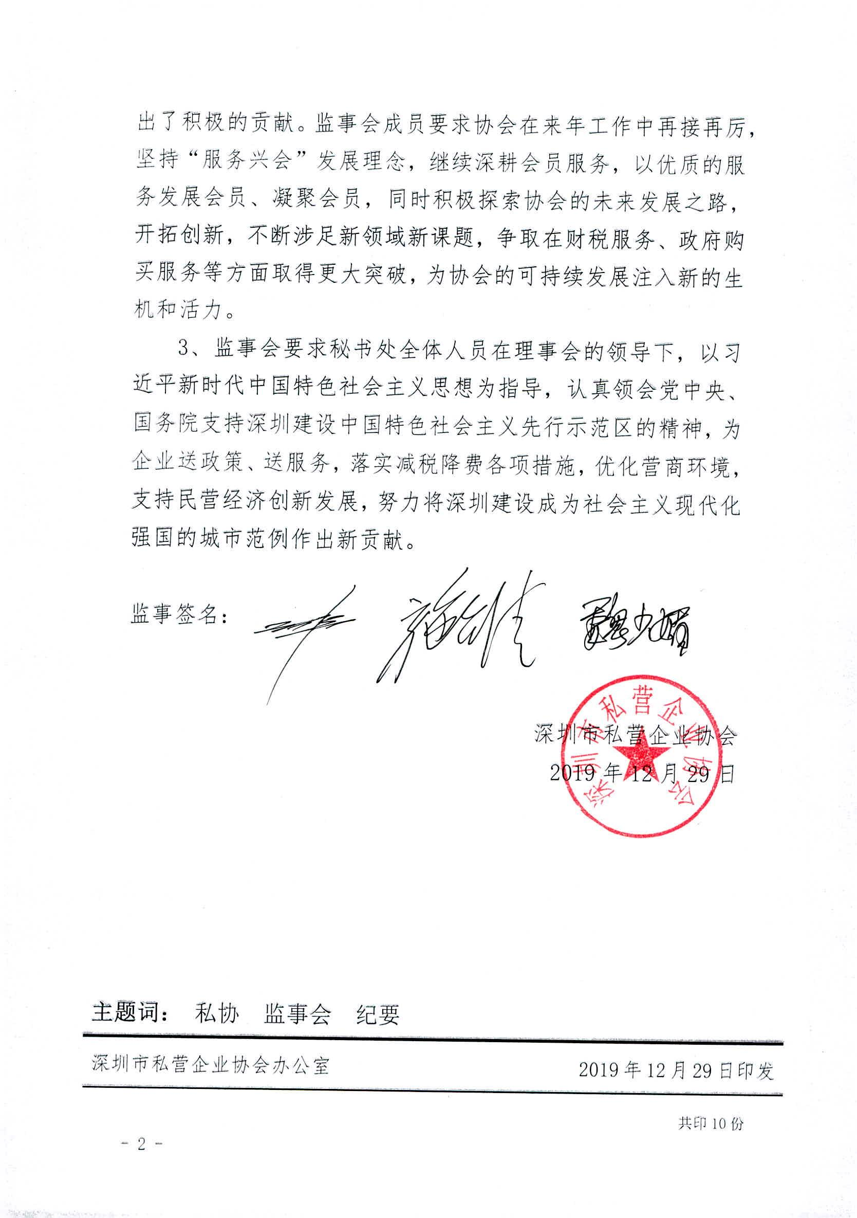 1582879886349891.png image.png