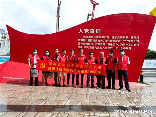 1623836201101727.jpg 微信图片_20210615095354.jpg