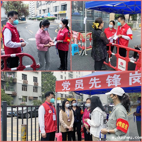 1647856662120510.jpg 盐田第一支部蔡少波.jpg