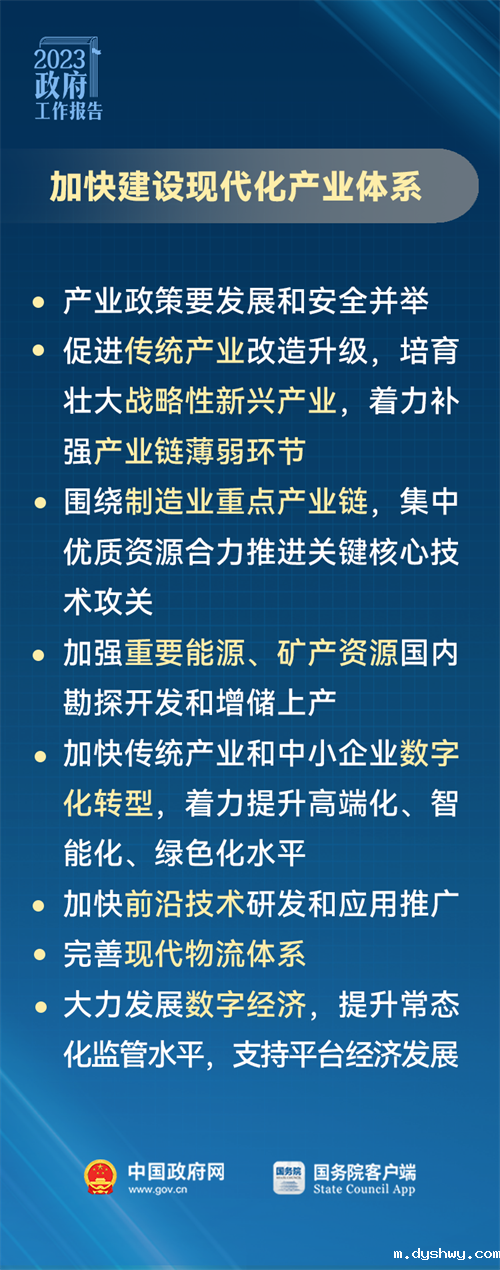 1678244409103112.png 微信图片_20230306170108.png