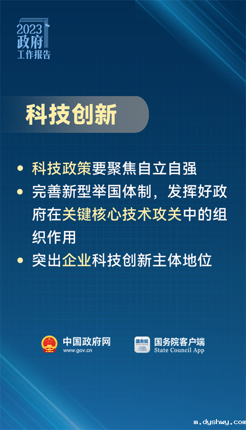 1678244427632308.png 微信图片_20230306170118.png