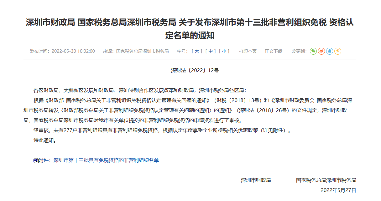 1686710276937017.png 1686710276937017.png