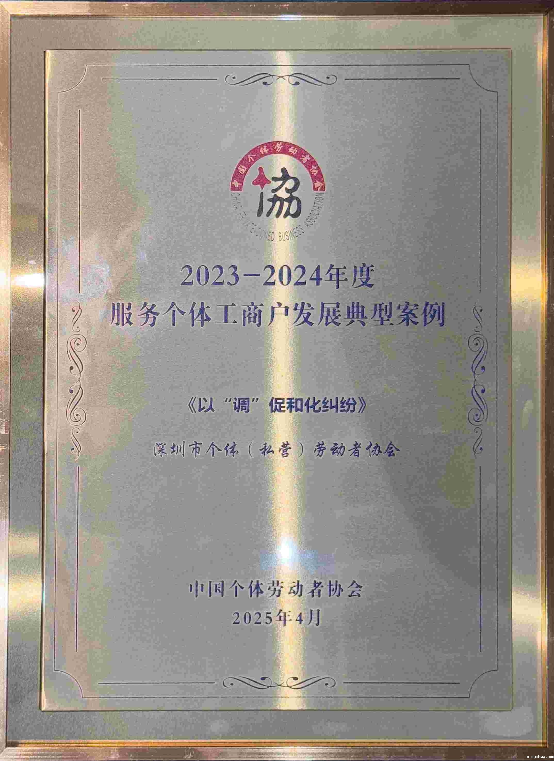 1743499243815949.jpg e0483ccad620bae97fbc211bd134015.jpg